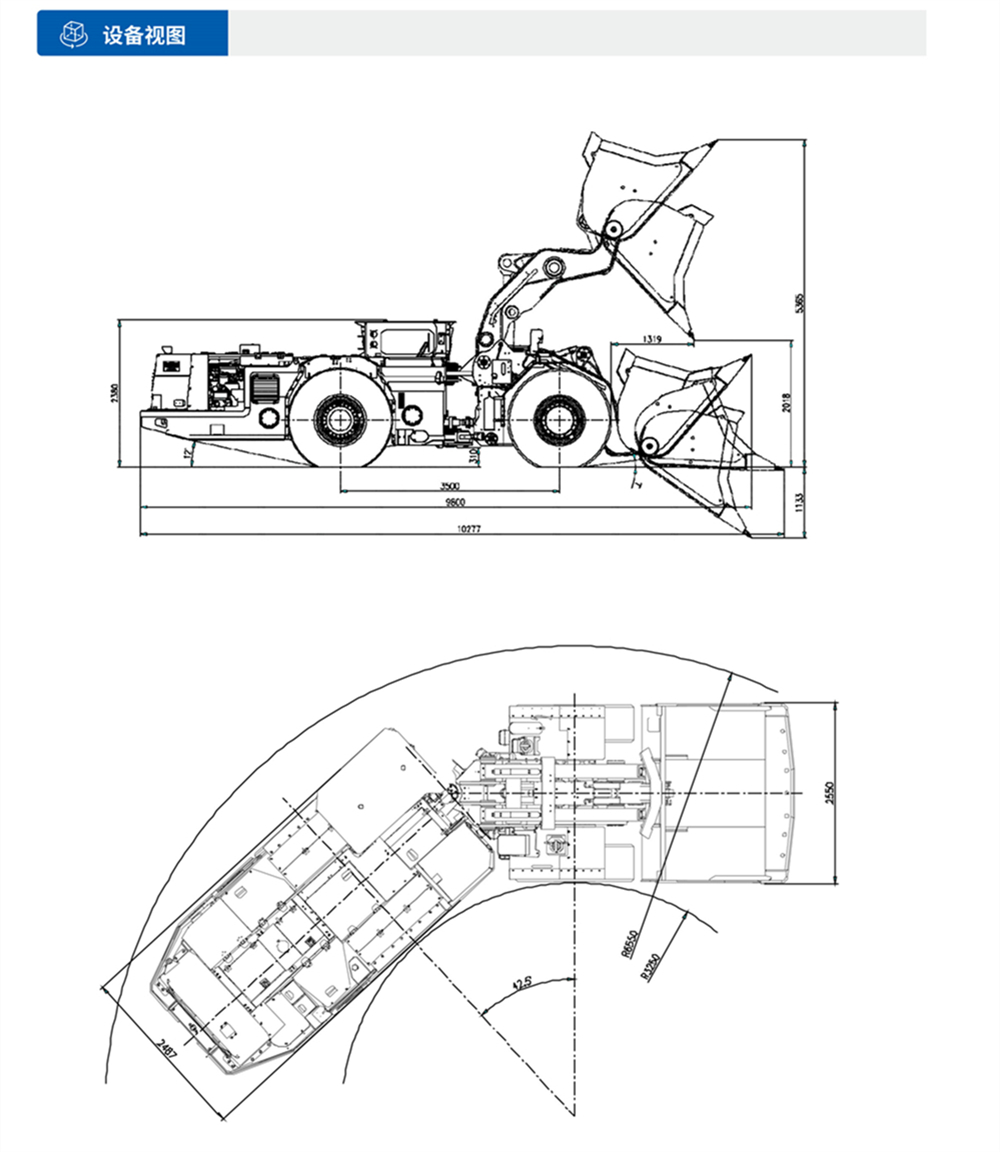 WJ-4 鏟運機設備視圖