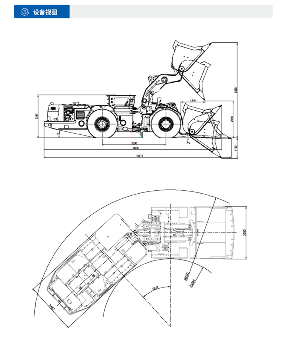 WJ-5 鏟運機