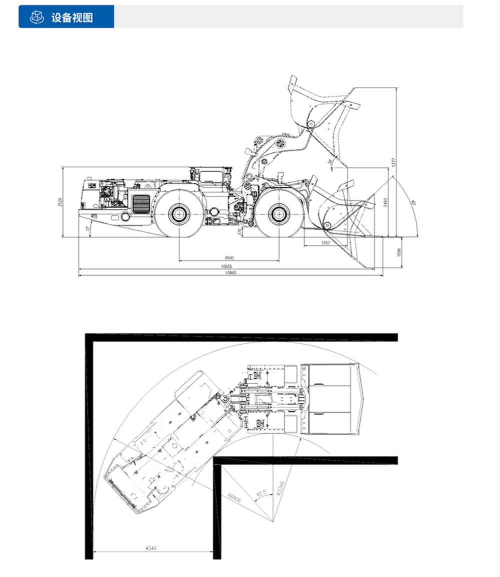 WJ-6 鏟運機設備視圖