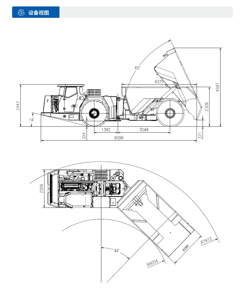 地(land)下礦用(use)卡車設備視圖